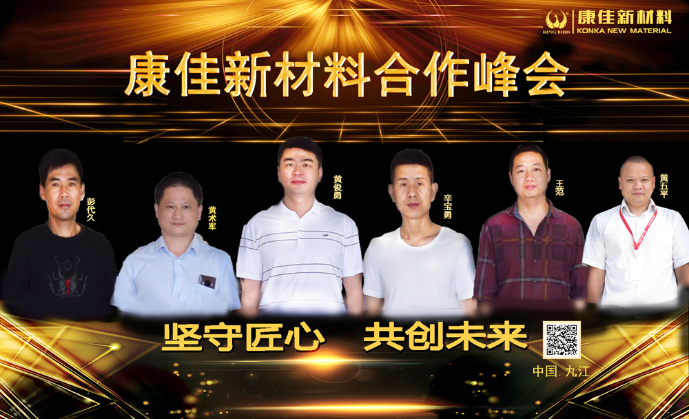 微信图片_20200512165758_副本_2.jpg 微信图片_20200512165758_副本_2.jpg