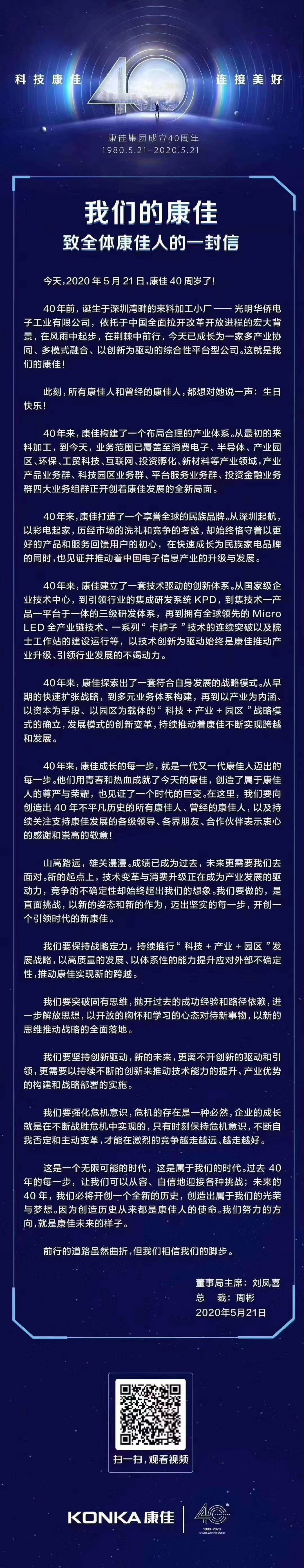微信图片_20200521153459.jpg 微信图片_20200521153459.jpg