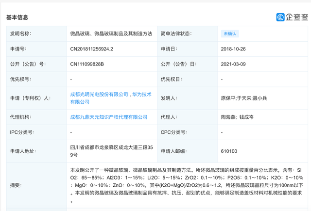 11385343fbf2b211e4e4e2cabbe24f300ed78ed2.png